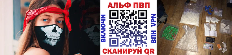 нарко площадка какой сайт  Чекалин  A PVP кристаллы  что такое  