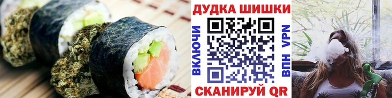 Еда ТГК марихуана Чекалин