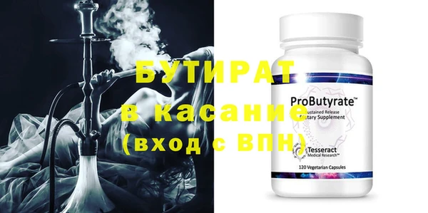 хмурый Абинск