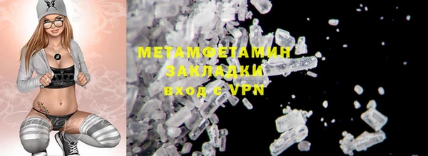 мяу мяу мука Абаза