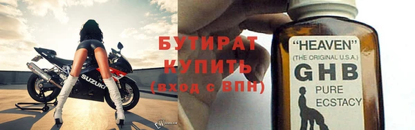 бутик Алексеевка
