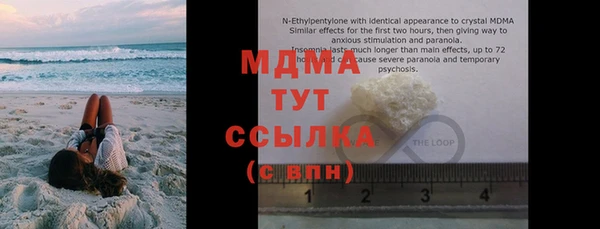 мяу мяу мука Абаза