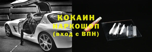 хмурый Абинск