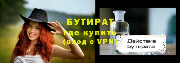 мяу мяу мука Абаза