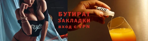 мяу мяу мука Абаза