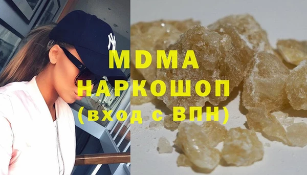 хмурый Абинск