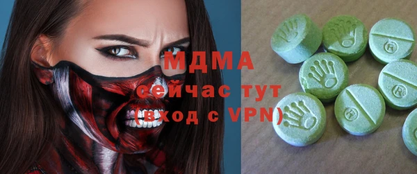 каннабис Абдулино