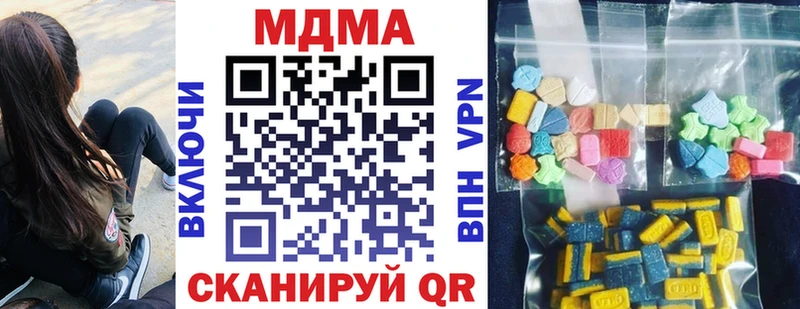 MDMA crystal  Чекалин 