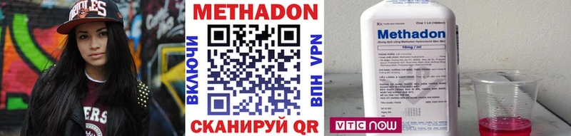ссылка на мегу Чекалин Метадон VHQ