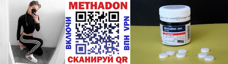 МЕТАДОН VHQ Чекалин