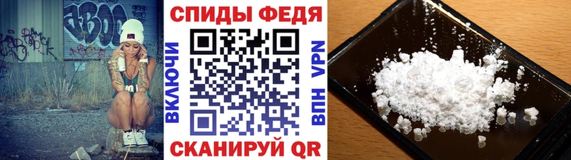маркетплейс формула Чекалин МЕТАМФЕТАМИН Methamphetamine