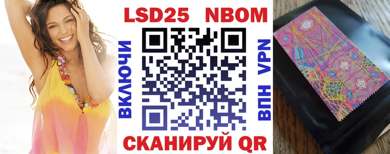 Марки NBOMe 1,8мг  цены наркотик  Чекалин 
