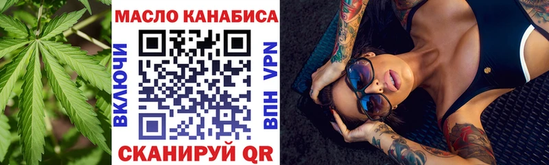 мега зеркало  Чекалин  ТГК вейп 